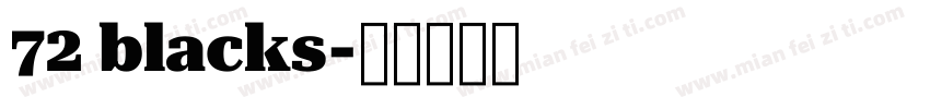 72 blacks字体转换